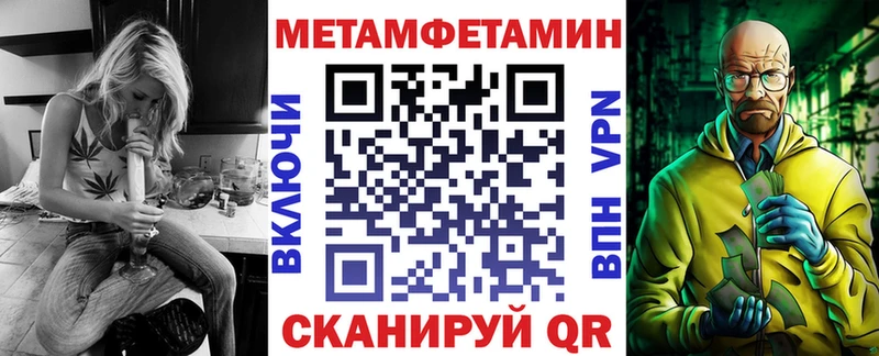 мега tor  Мостовской  АМФЕТАМИН VHQ 
