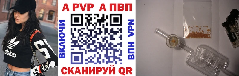 Alpha-PVP СК  что такое   Мостовской 