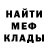 КЕТАМИН VHQ oksana Terskih
