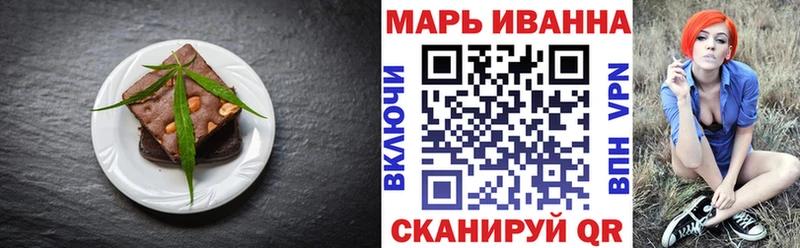 нарко площадка формула  Мостовской  Canna-Cookies марихуана 