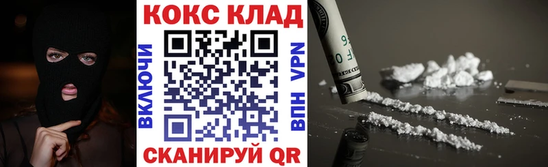 Кокаин Боливия Мостовской