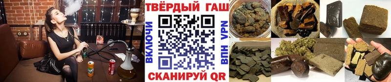 Гашиш Ice-O-Lator  Мостовской 