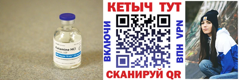 КЕТАМИН ketamine  omg ССЫЛКА  Мостовской 