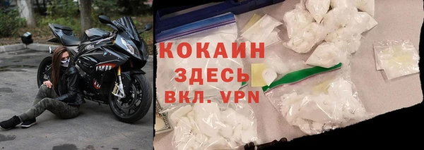 кристаллы Балахна