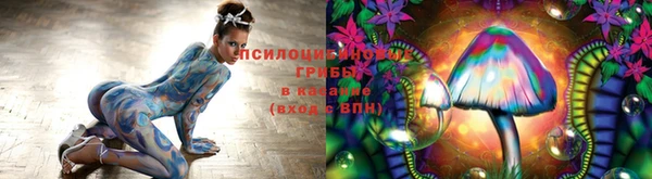 кристаллы Балахна