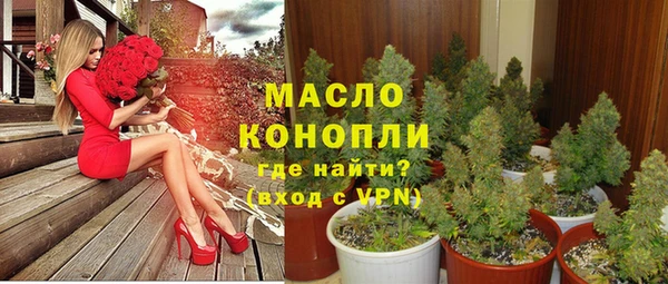 кристаллы Балахна