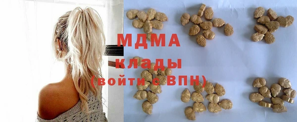 мдма Балабаново