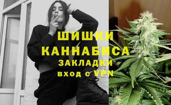 кристаллы Балахна