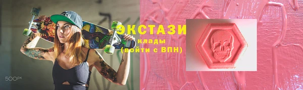 кристаллы Балахна