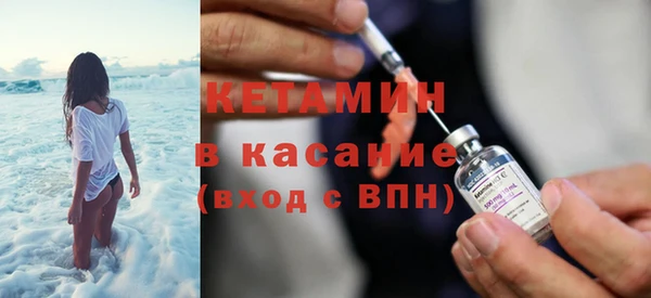 кристаллы Балахна