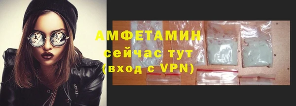 кристаллы Балахна