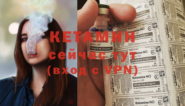кристаллы Балахна