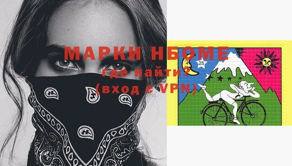 мдма Балабаново