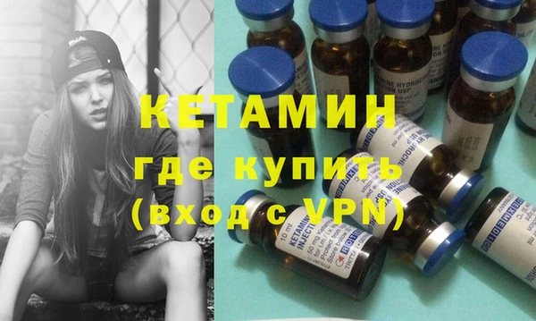 кристаллы Балахна