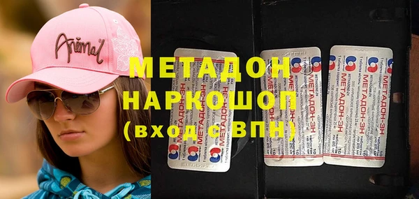 кристаллы Балахна