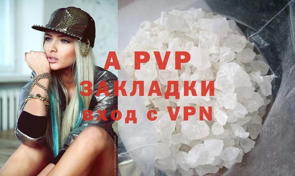 кристаллы Балахна