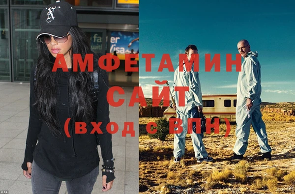 кристаллы Балахна