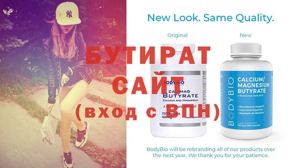 твердый Баксан