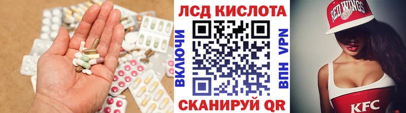 купить   Мостовской  ЛСД экстази ecstasy 