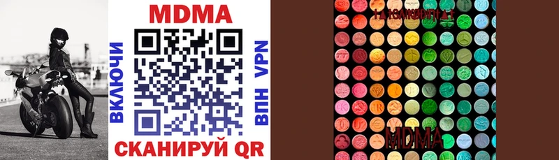купить   Мостовской  KRAKEN ссылки  MDMA VHQ 