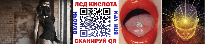 hydra сайт  даркнет какой сайт  Марки N-bome 1500мкг  купить  цена  Мостовской 