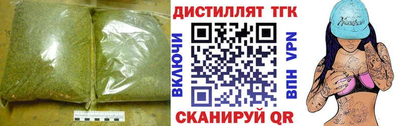 ТГК жижа  Мостовской 